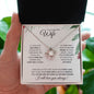Wife - (Christmas Spruce Card) - Love Knot Necklace
